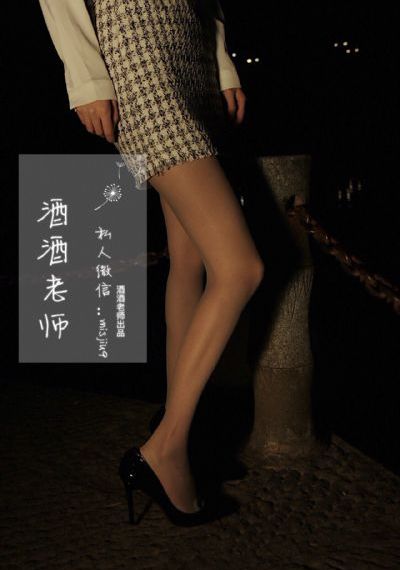 マジックミラー号