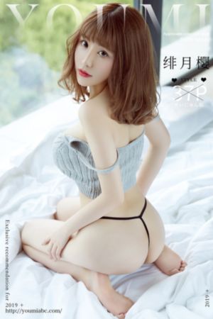 解放潘多拉