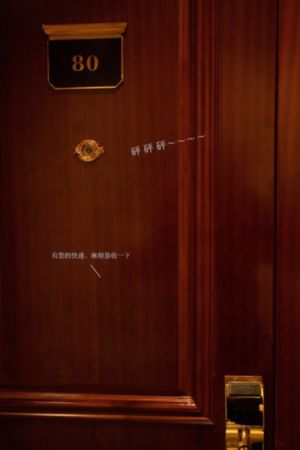 寻龙高手